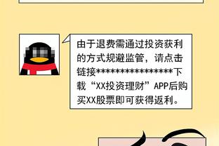 半岛官方下载截图0